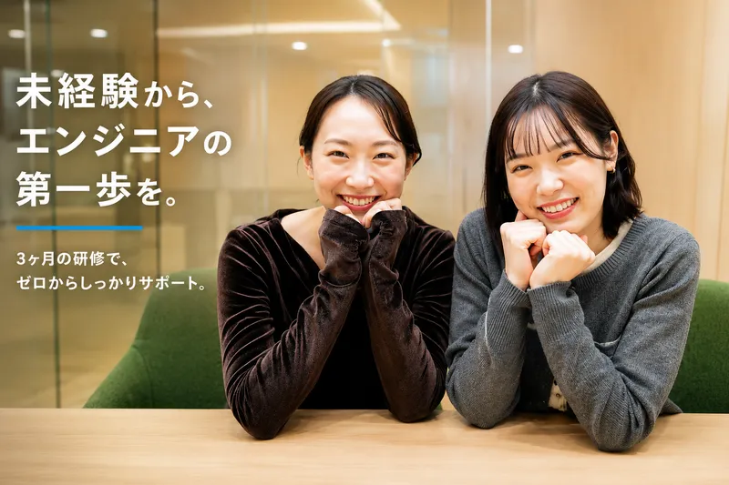 Ｆｏｕｒ　Ｂｒａｉｎｓ株式会社の求人・転職情報