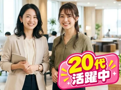 株式会社HARE JAPANのアルバイト・バイト求人情報