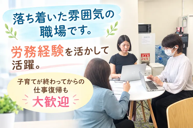 株式会社キートの求人・転職情報