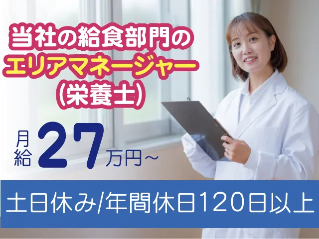 株式会社 大高商事の求人・転職情報