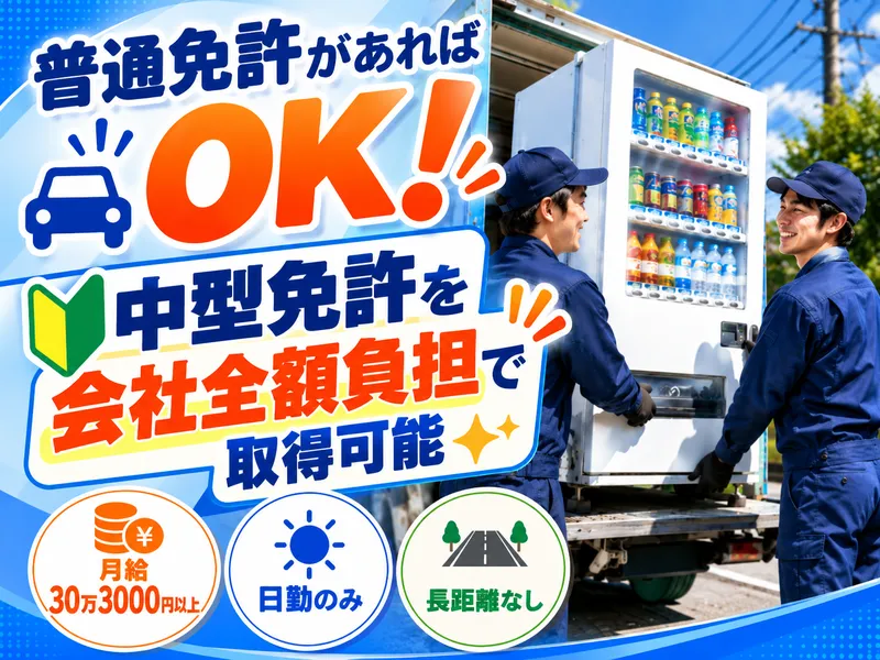 株式会社アークの求人・転職情報