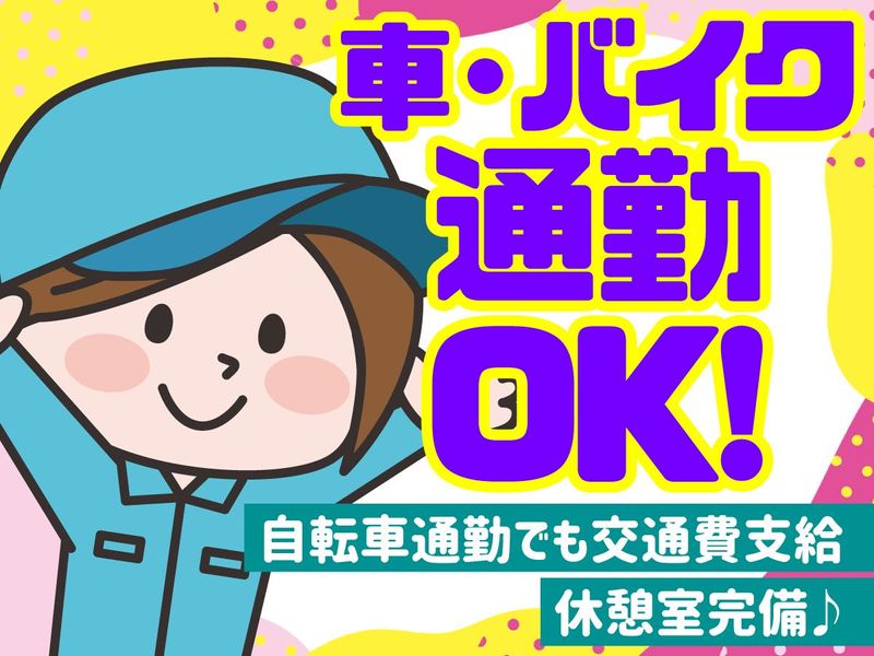 兵庫トランスポート株式会社　鳴尾浜営業所のアルバイト・バイト求人情報-03