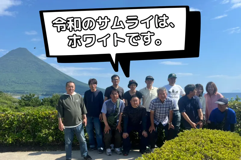 株式会社大伸工業の求人・転職情報