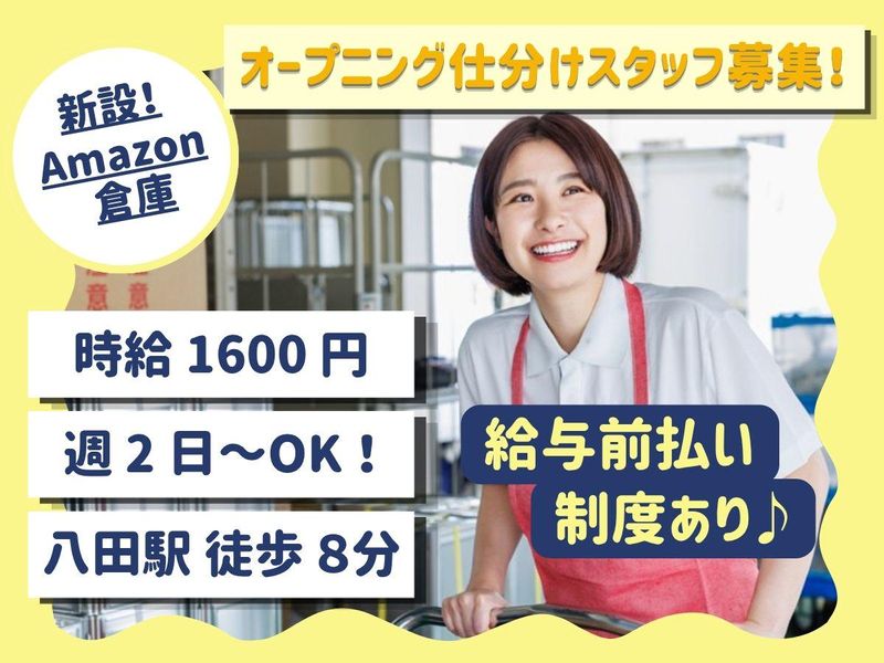 NXキャリアロード株式会社 名古屋支店のアルバイト・バイト求人情報-22