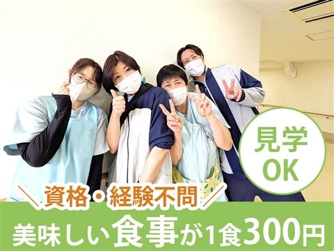 介護老人保健施設 きららの里のアルバイト・バイト求人情報-24