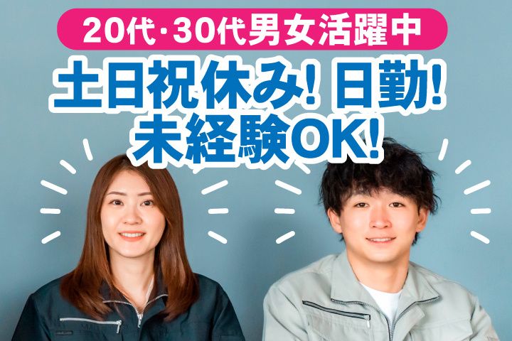 求人画像