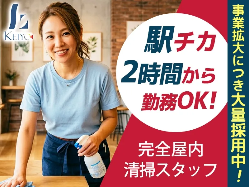 錦糸町 Club蓮のアルバイト・バイト求人情報-06