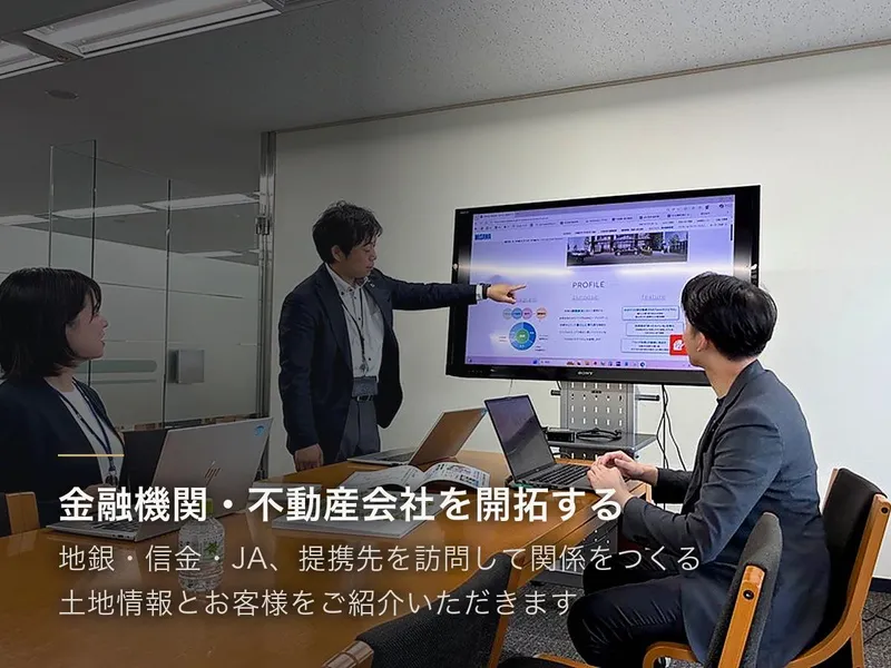 ミサワホーム株式会社の求人・転職情報