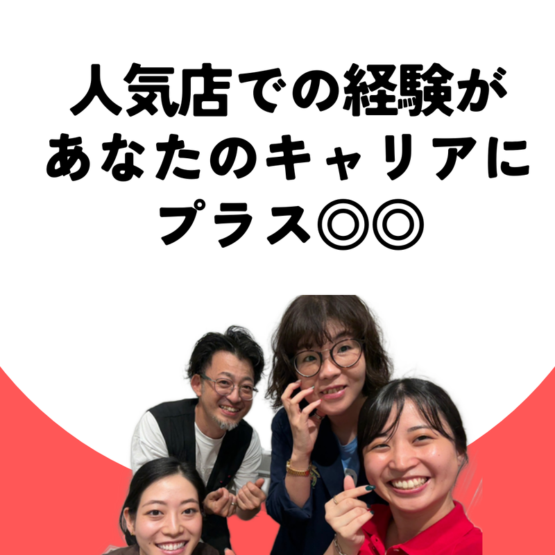 ジ アウトレット北九州のアルバイト・バイト求人情報-05