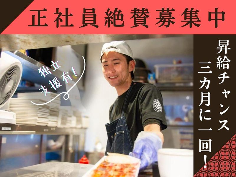 株式会社アントレスト-0001の求人・転職情報