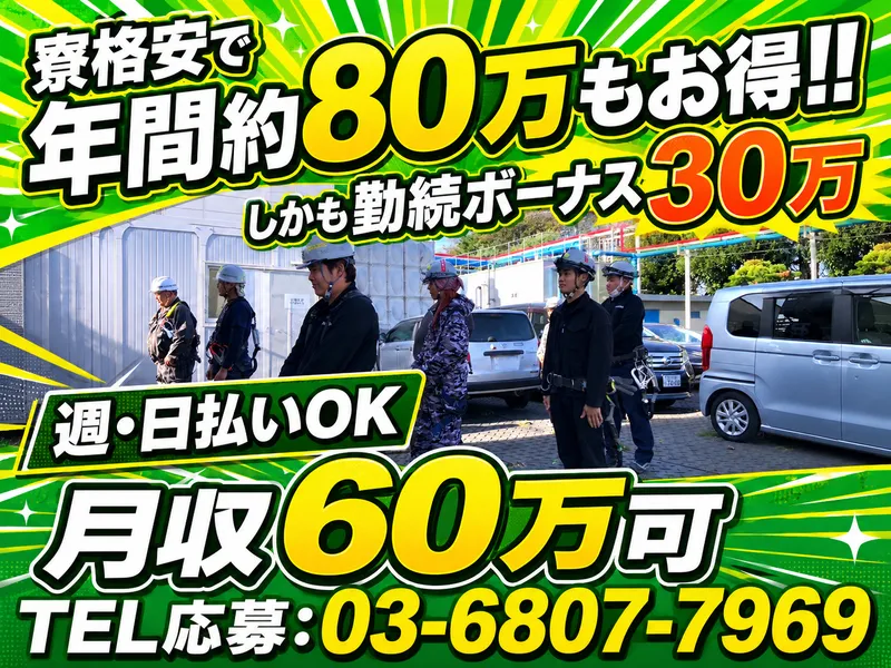 ＴＲＣ合同会社の求人・転職情報