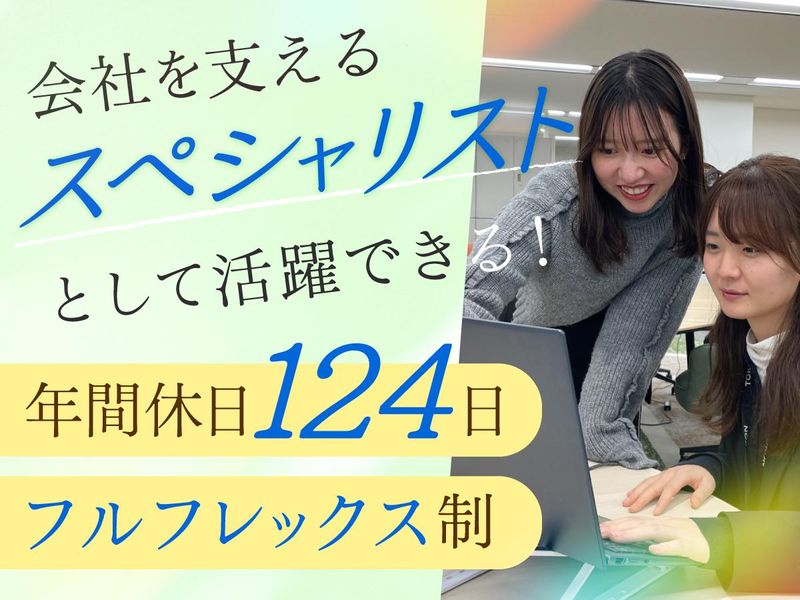 株式会社トーコン