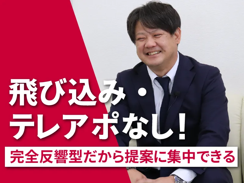 日本ファクター株式会社の求人・転職情報