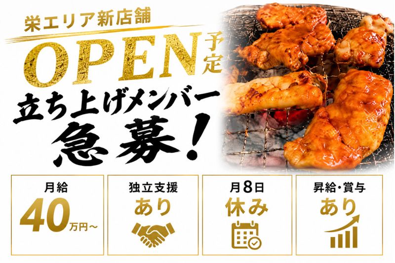 株式会社KEY-DOの求人・転職情報