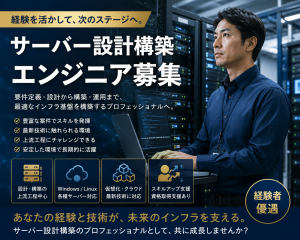 株式会社アベールジャパンのアルバイト・バイト求人情報-26