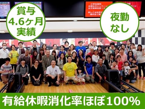 医療法人心和会の求人・転職情報