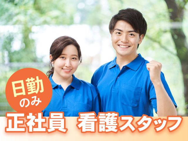 巽株式会社-0001の求人・転職情報