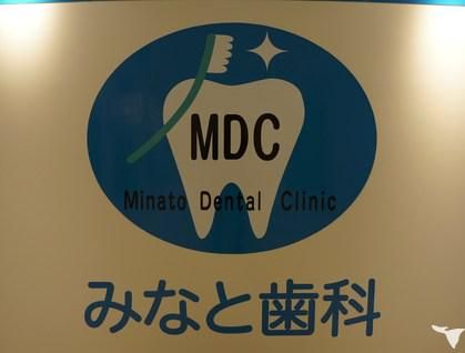 医療法人港会の求人・転職情報