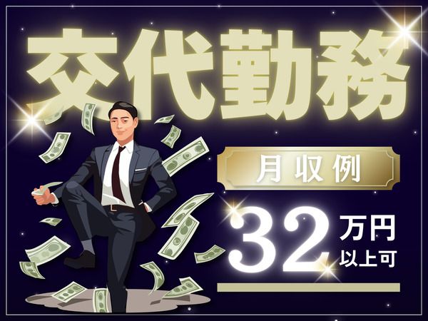 Ａ&Ｉ株式会社の求人・転職情報