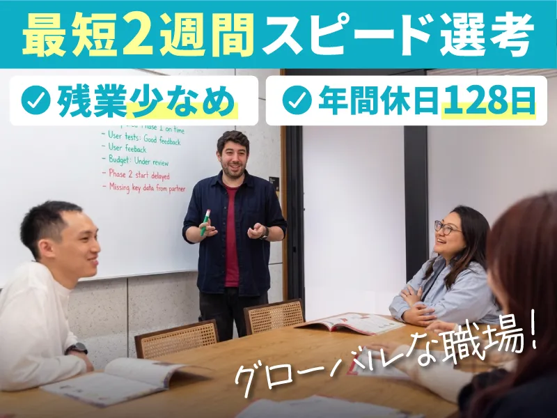 株式会社Ｏｎｅ＆Ｃｏ