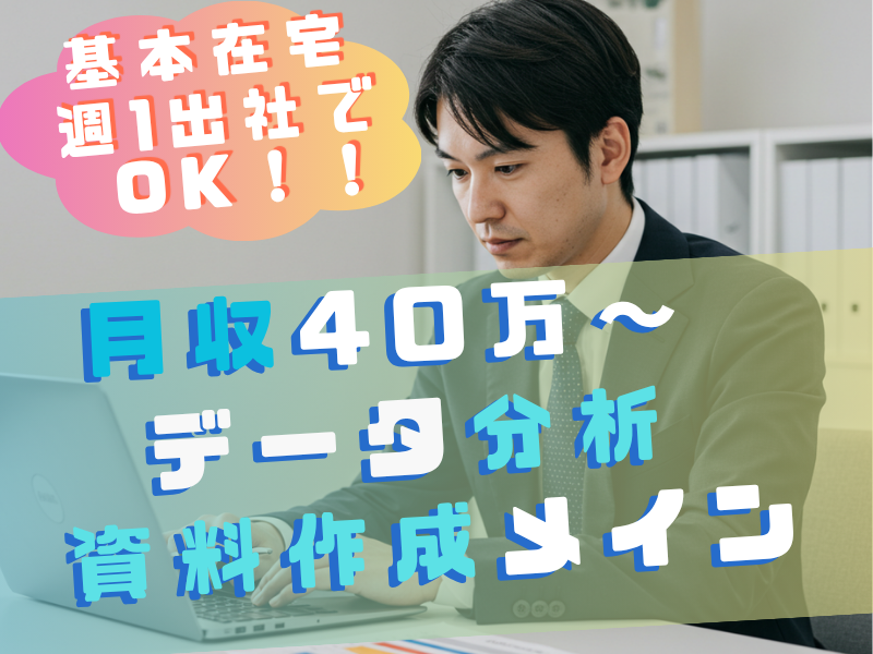 株式会社フェローズの求人・転職情報
