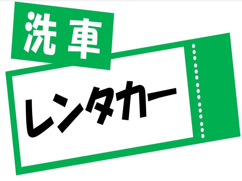 株式会社ジョブ九州の派遣求人情報