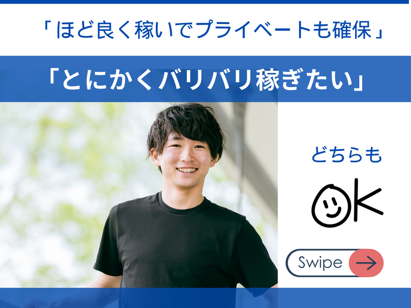㈱立和運輸倉庫　埼玉営業所のアルバイト・バイト求人情報-02