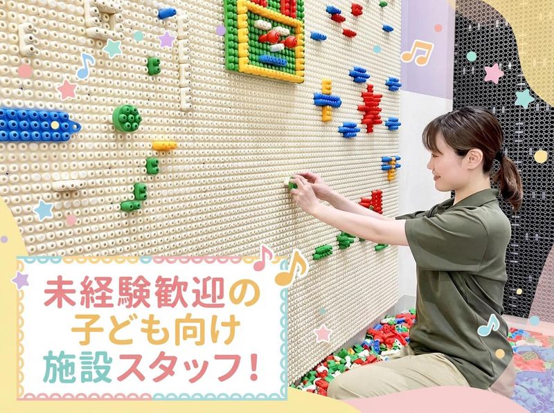 株式会社スタッフアルファコミュニケーションの求人・転職情報