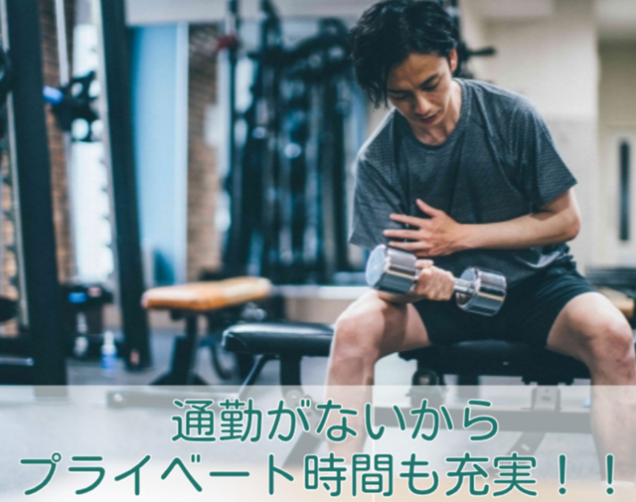 Teleperformance Japan株式会社のアルバイト・バイト求人情報-03