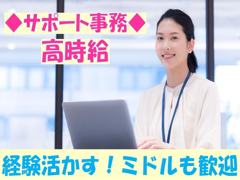 株式会社 L.O.Dクリエーション【9:広尾】のアルバイト・バイト求人情報-26