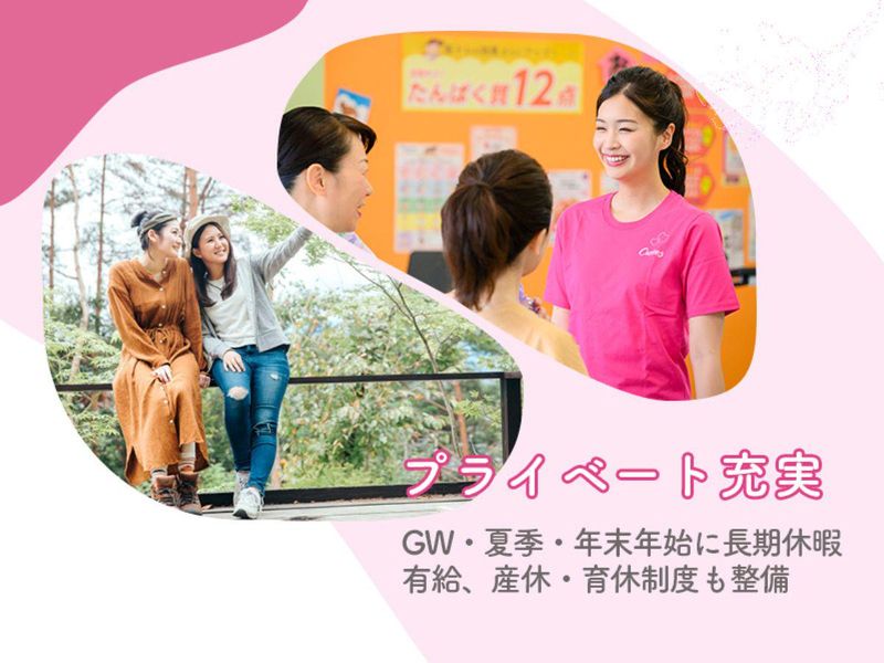 ウィン株式会社