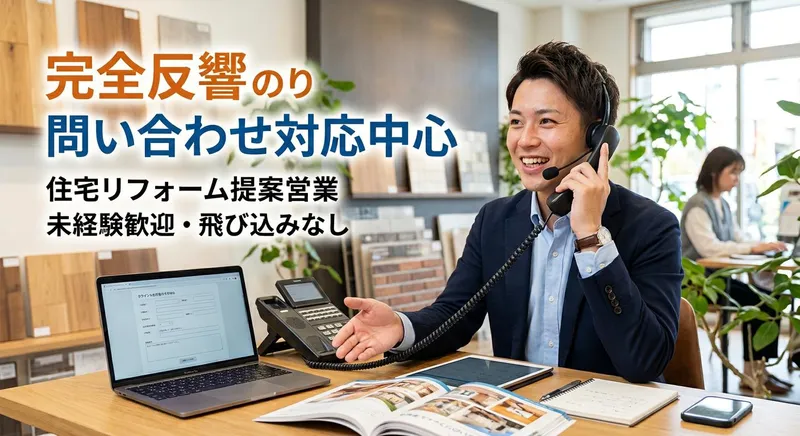 三宅産業株式会社のアルバイト・バイト求人情報