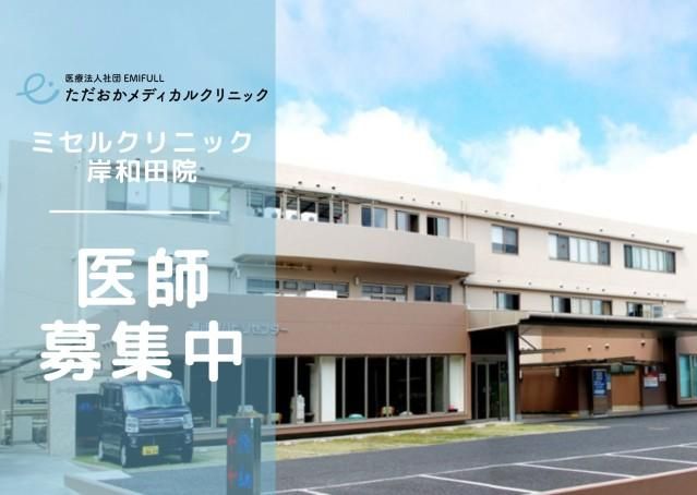 ジョイスリー株式会社の求人・転職情報