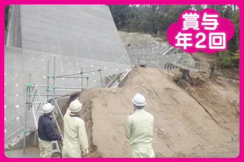 有限会社田中通信建設の求人・転職情報