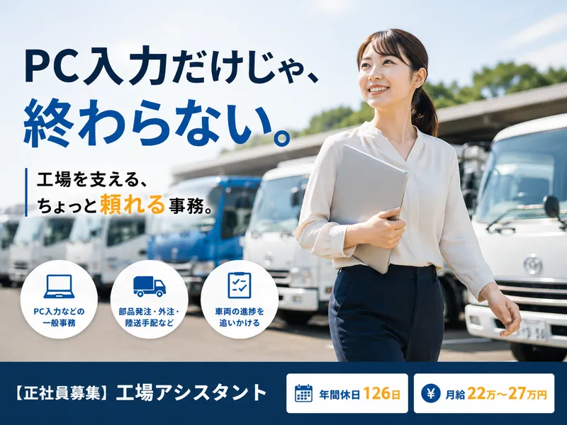 グルーウェーブ株式会社の求人・転職情報