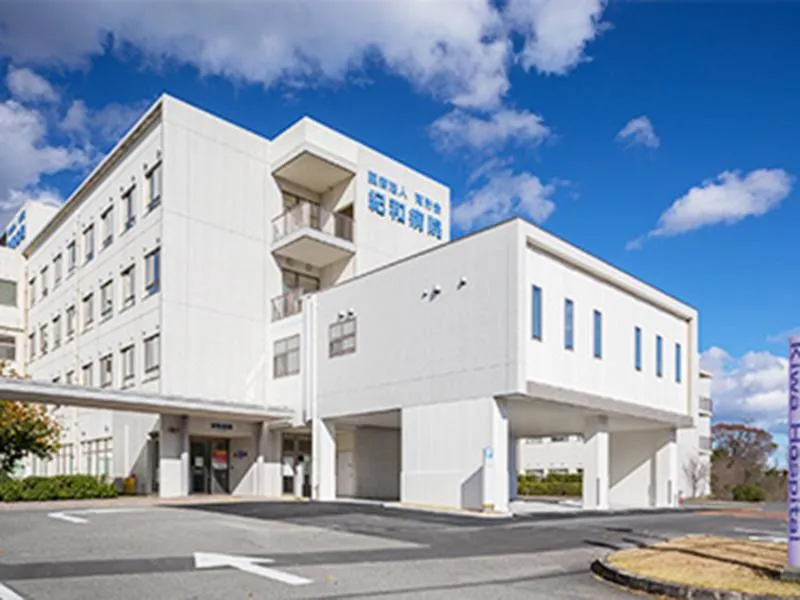 医療法人南労会の求人・転職情報