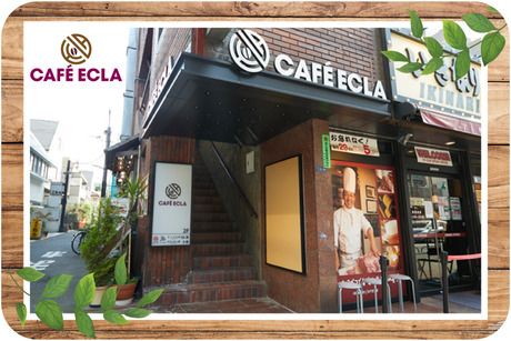 CAFE ECLA (カフェ エクラ)　1号店のアルバイト・バイト求人情報-03