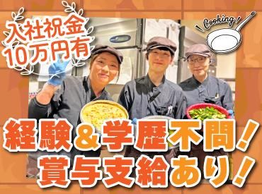 株式会社Ｆ　ａｉｘの求人・転職情報