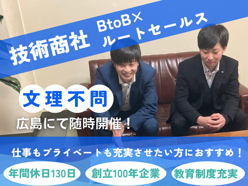 宮地弘商事株式会社