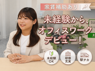 Ａｔｈｌｅｔｉｃ株式会社の求人・転職情報