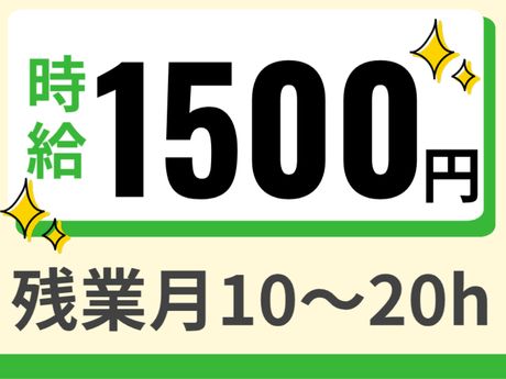 ATアクト株式会社のアルバイト・バイト求人情報-03