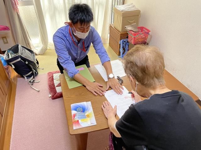 社会福祉法人柏市社会福祉協議会の求人・転職情報