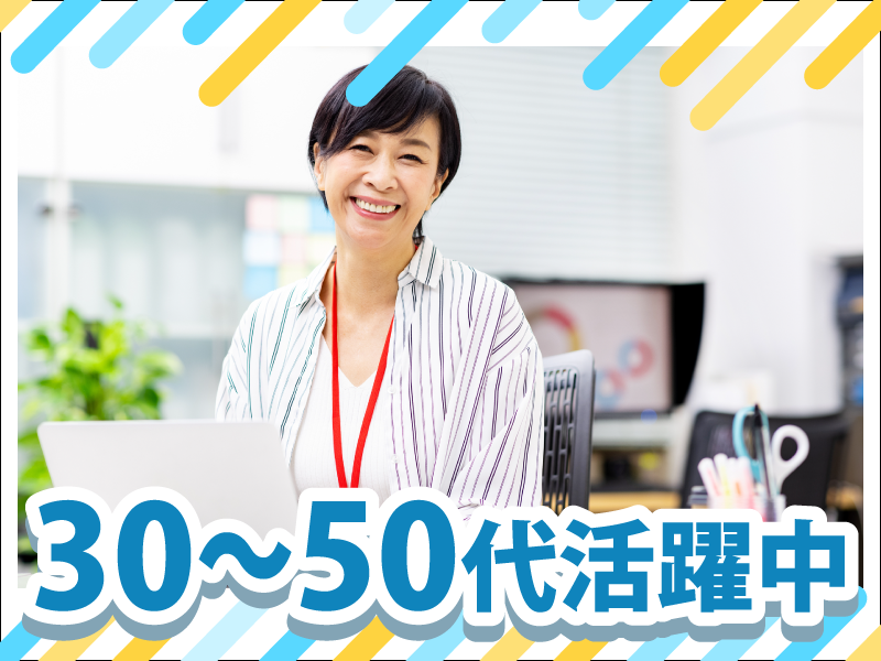 星隆地所株式会社-0003の求人・転職情報