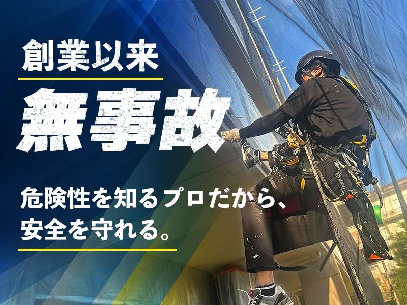 株式会社ＴＣＳの求人・転職情報