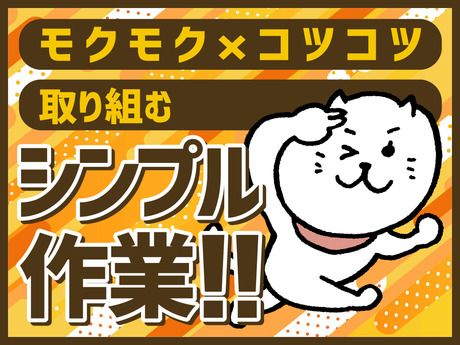 株式会社ビート