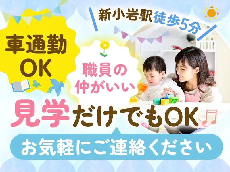株式会社エレナの求人・転職情報