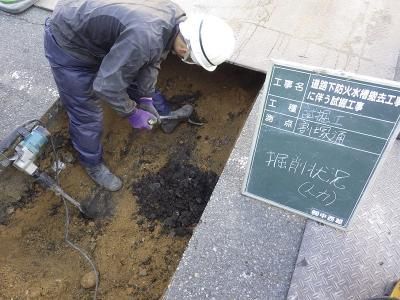 株式会社中西組のアルバイト・バイト求人情報-04