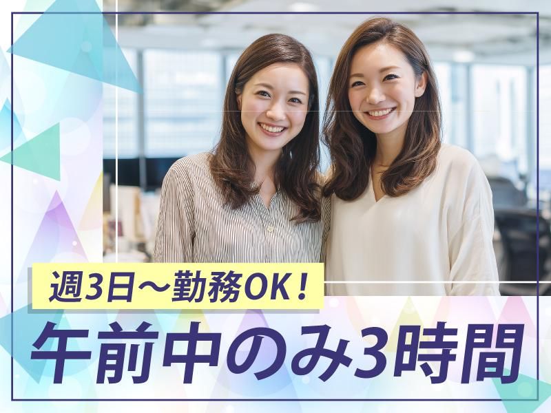 トランスコスモス株式会社の求人・転職情報