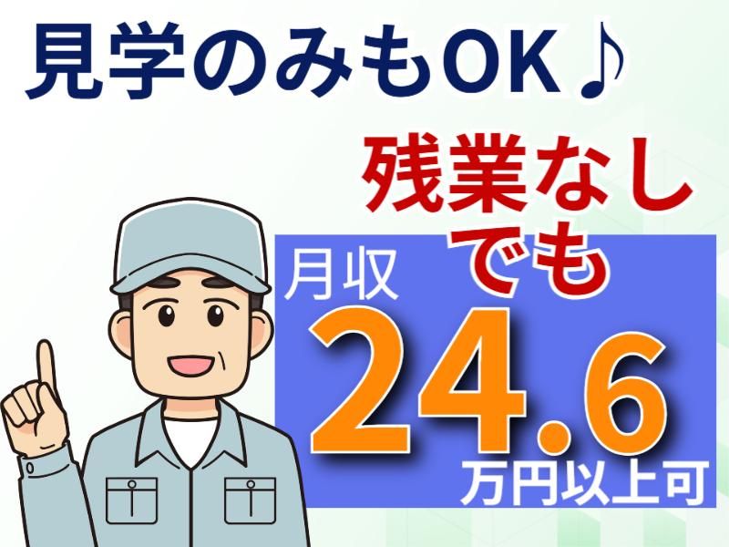 株式会社グロップエスシーの求人・転職情報