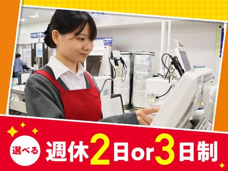 オーケー　北伊丹店(仮称)のアルバイト・バイト求人情報-02